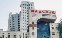 长沙市消除眼袋水肿医院排行榜新鲜出炉，你的选择是什么呢？ width=