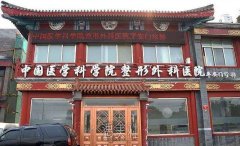 怎么样挑选耳朵再造手术医院？全国前5强医院推荐分享！ width=