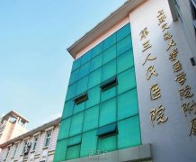 想要抚平岁月痕迹？微针去鱼尾纹国内5强医院能为你做些什么？ width=