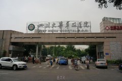 如何永久摆脱体毛烦恼？Top 5嫩肤光子脱毛医院在线分享 width=