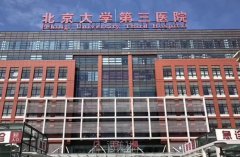 国内哪些溶脂减肥术医院能位列前5强？医院介绍揭晓！ width=