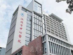 汕头市绣眉手术整形医院怎么选？揭秘新排行榜前7名！ width=