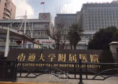 南通哪家美容医院的伊维兰隆鼻效果让人满意？ width=