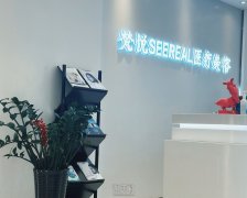 北京梵悦雅致医疗美容诊所为什么广受顾客好评？ width=