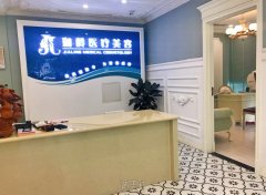 北京珈龄医疗美容技术力量如何呢？顾客真实反馈一览 width=