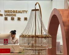 北京医联致美医疗美容(工体店)怎么样？基本概况特点一览 width=