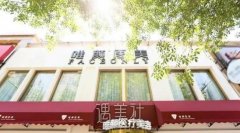 北京唯颜医美品牌连锁(时代旗舰店)效果好不好？用户评价详细介绍 width=