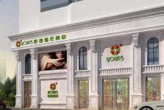北京欧扬医疗美容(阜成门店)怎么样？整体效果不错，收费价格合理 width=