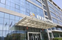 北京圣宝妇产医院·医疗美容中心怎么样？临床经验丰富 width=