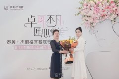 北京联合丽格·泰美杰丽格医疗美容 效果好不好？顾客真实评价 width=