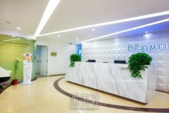 北京西美医疗美容门诊部优势和特点有哪些？看这里就知道！ width=