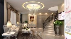 北京颐美医疗美容诊所效果好不好？不同维度对其详细分析！ width=