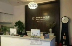 北京联合丽格·爱悦丽格医疗美容术后效果好不好？看这里就知道！ width=
