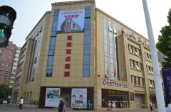 北京永林中西医结合医院-医疗美容口碑怎么样？顾客好评才是根本 width=
