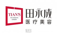 北京永成经典医疗美容口碑怎么样？顾客好评才是根本 width=