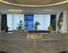 深圳地区鼻小柱短宽矫正术费用是多少？建议咨询具体的医疗机构~ width=