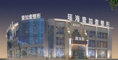 合肥华美整形医院酷塑溶脂前5有哪些？打造完美身材不容错过 width=