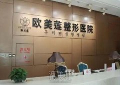 太原腹壁成型医美排行揭秘，热门医院价格表与地址全攻略 width=