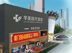 厦门口角上扬整形机构推荐，薇格、修志夫等大揭秘! width=