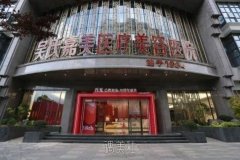 昆明鼻综合医美机构排行榜，附鼻综合价格表及详细地址 width=