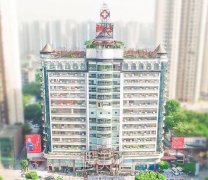 重庆整形医院嘴角上扬术哪家更出色？骑士疤痕科等医美机构上榜 width=