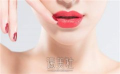 中山厚唇改薄术项目参照收费价格表与细节介绍 width=