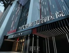 重庆挛缩鼻修复哪家技术好？推荐重庆军科疤痕中心专业医美修复方案 width=