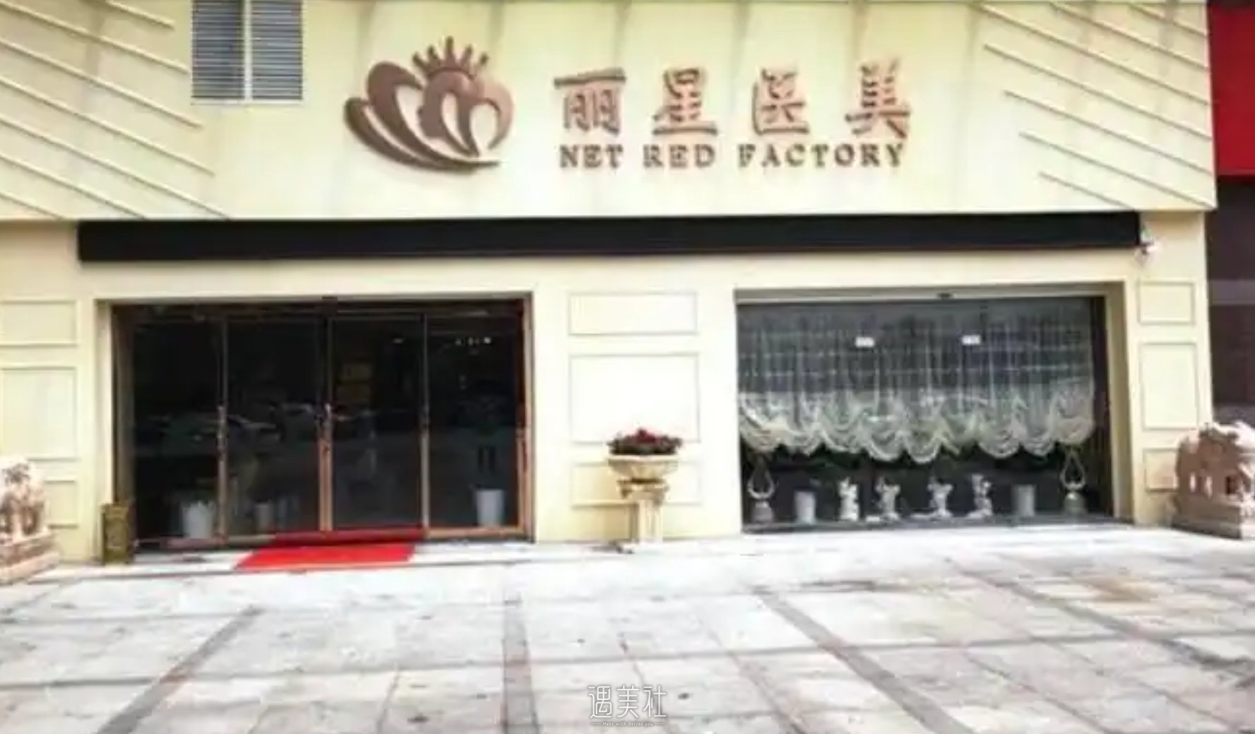 温州不开刀祛眼袋医美医院哪家实力强？附上最新价格表供您参考