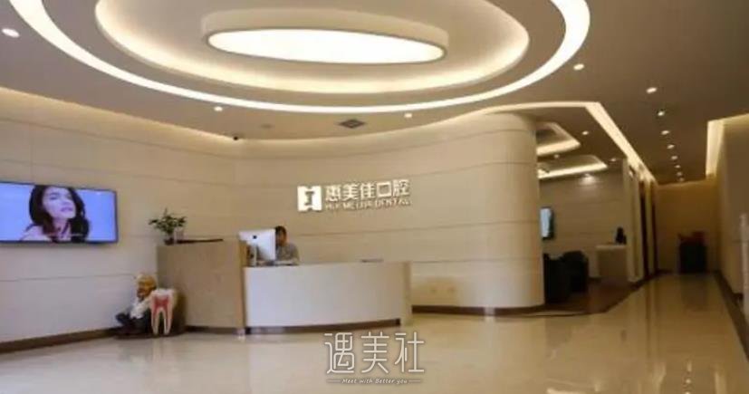 陇南牙种植费用展示：陇南牙种植更好的医院推荐