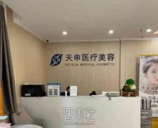 武汉不开刀祛眼袋价格表分享，了解费用明细，安全变美新选择 width=