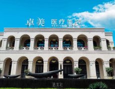  宁波地区耳软骨隆鼻医美医院排行榜，附价格表及医院详细地址
