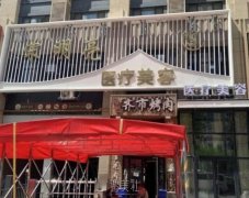 哈尔滨专业提眉医美排行榜，哪家技术好价格实惠仅需2000元