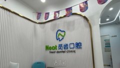 湖北武汉即刻种植牙口碑医院榜单一览：海贝口腔门诊部与青山柏瑞口腔详解