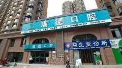 银川种植牙口腔医院排行榜公布，哪家技术好？附上详细价格表参考