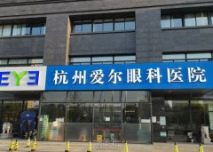 杭州手术哪家眼科做白内障手术专业？优选医院推荐分享 width=