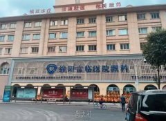 绵阳地区PRL晶体植入眼科医院排行榜一览，附详细价格表供您参考 width=