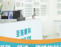 包头地区RGP角膜塑形镜专业眼科医院排行榜，附带价格表及医院详细地址 width=