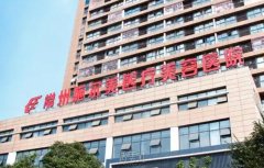 常州臀部吸脂价格表一览：美贝尔、曙光、施尔美哪家更划算？ width=