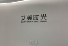 温州微创富贵包手术价目单是多少？详解价格因素与优选方案 width=