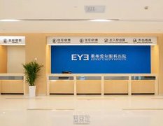 衢州外眼整形眼科医院详细介绍，热门机构价格表及地址分享