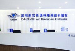 深圳全激光近视手术价格一览，新安希玛林顺潮等推荐