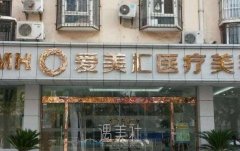 武汉生长因子取出医美排行榜，专业医院排名，附价格表及详细地址