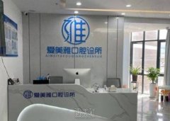 江苏苏州牙齿矫正价格表分享，康贝斯、洁皓、昆山瑞杰口腔报价对比