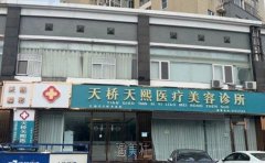 济南唇综合术医美医院介绍推荐，哪家技术好？附价格表及医院地址