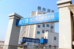 广西南宁全飞秒近视详细介绍，爱尔、华厦、华厦视光收费标准对比