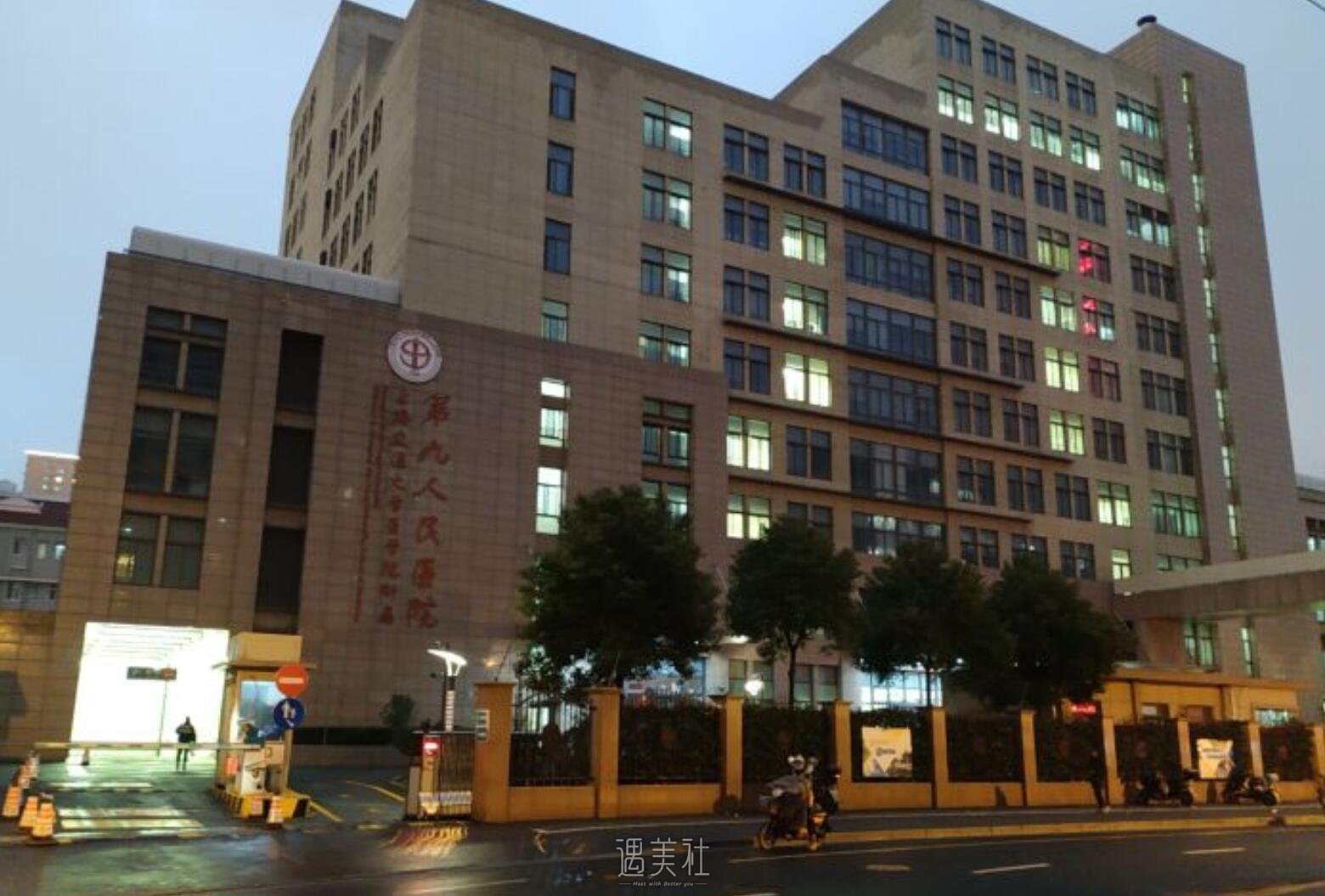 上海九院植发科怎么样 width=